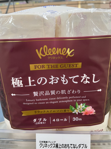 "Luxury bathroom tissue delicately perfumed and designed to create an elegant atmosphere in your space." Found in a supermarket in Hofu, Japan.