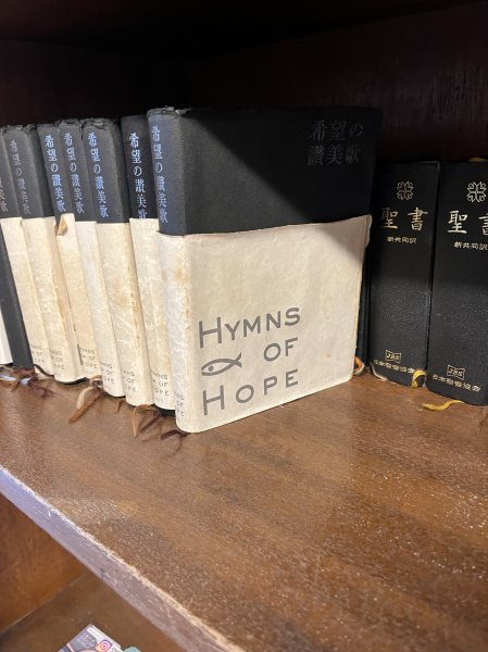 It has a mapping of Japanese Hymnal to English Hymnal (and vice versa) in the back!