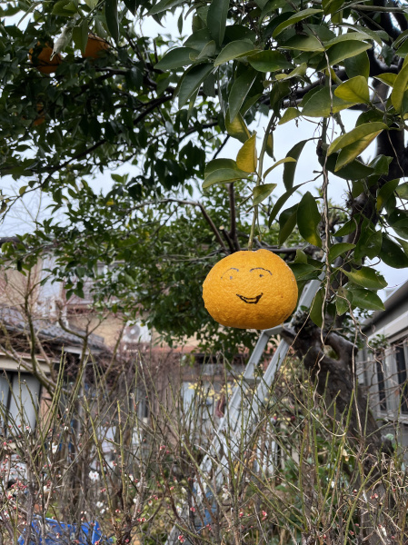 Found in a random neighborhood of Kyoto