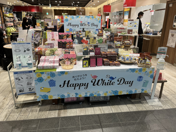 In Japan, Valentine's Day is only for females to give to males. The subsequent holiday on March 14, White Day, is for males to reciprocate.